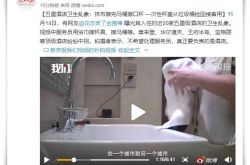 10分钟科普!攀枝花的公司有哪些_哔哩哔哩-3